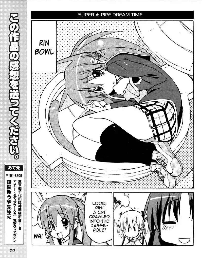 Little Busters! The 4-Koma Chapter 28 9